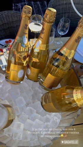 Одна пляшка такого вінтажного шампанського коштує приблизно 11-12 тисяч гривень. Фото: Іnstagram