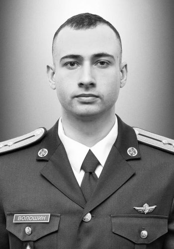 Дмитро Волошин