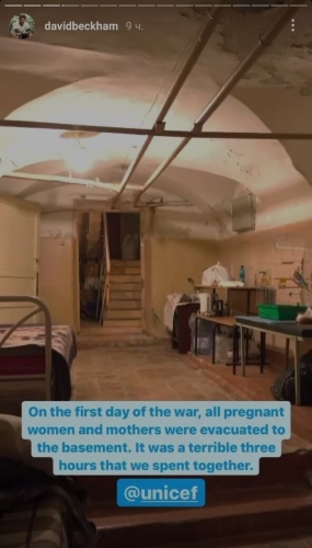 Скріншот з Instagram Девіда Бекхема