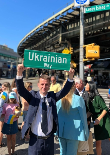 "Український шлях" у Брукліні. Фото МЗС