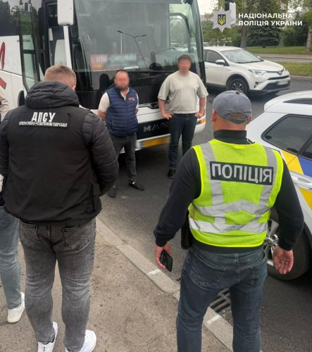 Затримання організаторки
