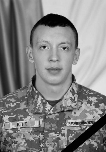 Мар’ян Кіт