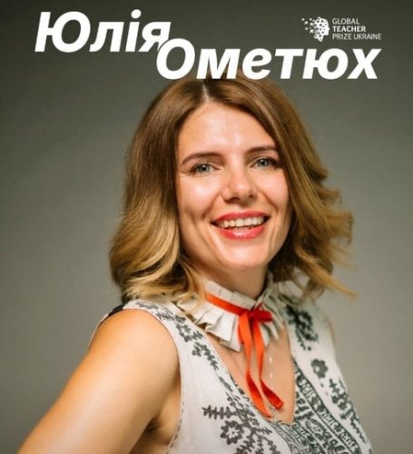 Дві вчительки зі Львова увійшли до десятки фіналістів Global Teacher Prize Ukraine 2025 – 01