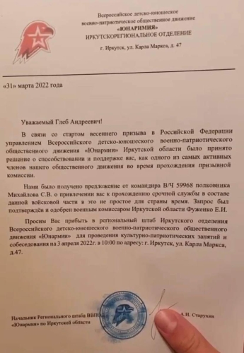 Фото: Людміла Денісова