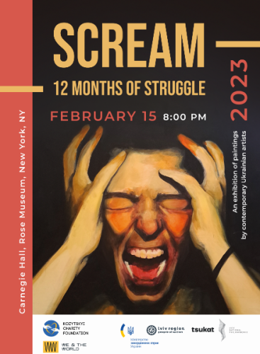 Постер до виставки «Крик. 12 місяців боротьби»