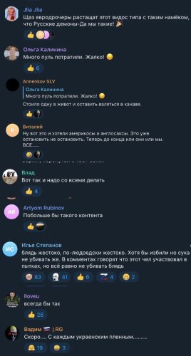 Коменарі росіян у соцмережах. Скріншот із соцмереж