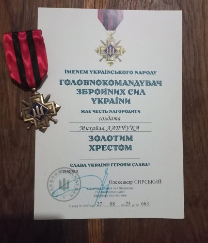 Головнокомандувач ЗСУ нагородив львівського митника “Золотим хрестом” – 01