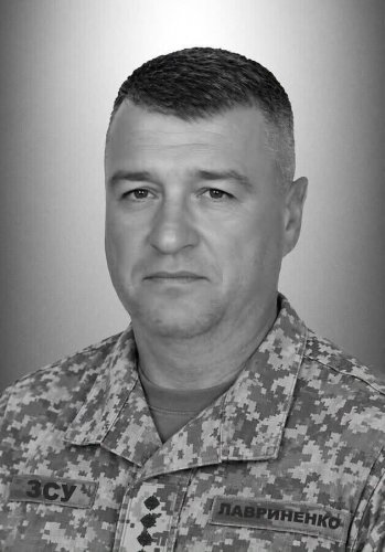 Олег Лавриненко