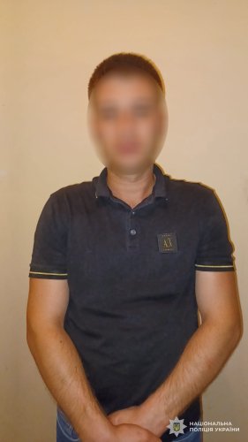 Фото: Національна поліція