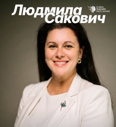 Дві вчительки зі Львова увійшли до десятки фіналістів Global Teacher Prize Ukraine 2025 – 02