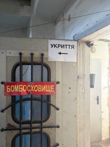 Відчинене укриття 