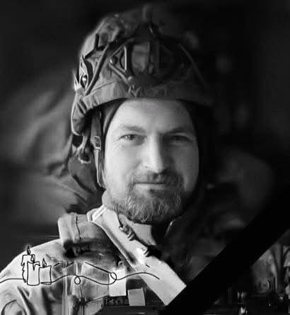 Андрій Смерека