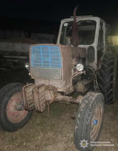 Фото: Національна поліція