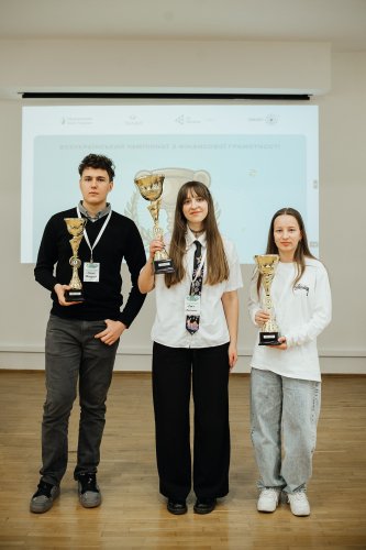 На фото призери другого Всеукраїнського чемпіонату з фінансової грамотності