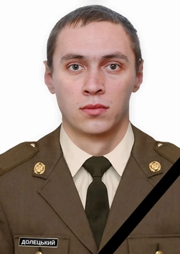 Іван Долецький