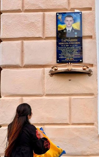У Самбірському ліцеї відкрили меморіальну дошку полеглому захиснику Миколі Тарчанину – 01