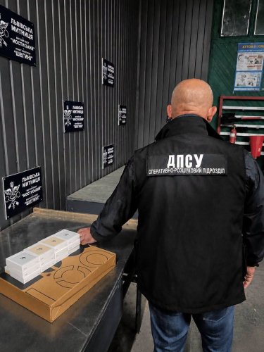 Фото: ДПСУ