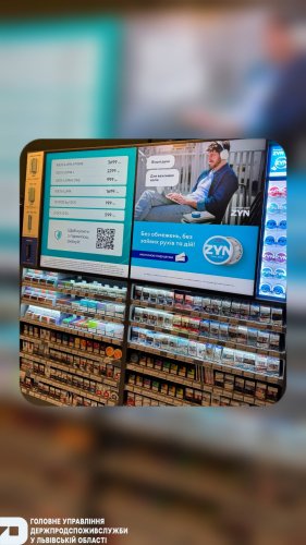 Магазин у Дрогобичі оштрафували на 50 тисяч гривень за QR-рекламу – 01