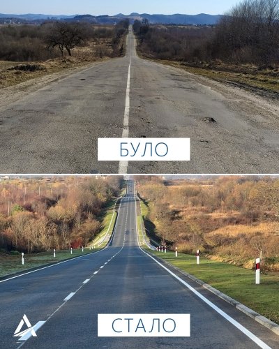 Відновили два мости та нанесли нову розмітку: на Львівщині завершують ремонт ділянки Хирів — Поляна – 01