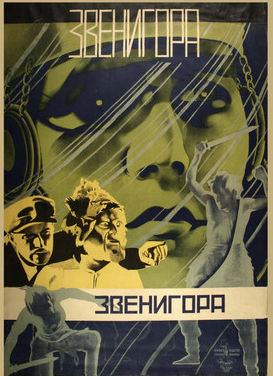 Українське кіно | Рейтинг найкращих українських фільмів – 01