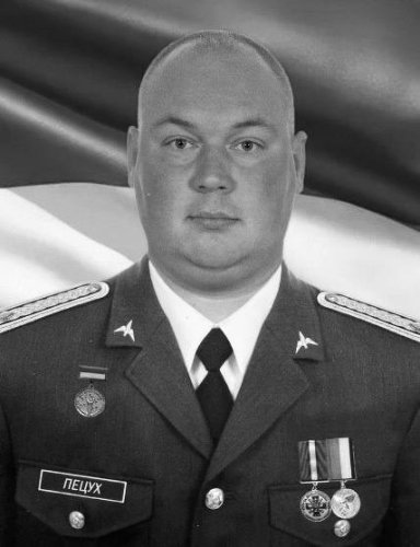 Володимир Пецух