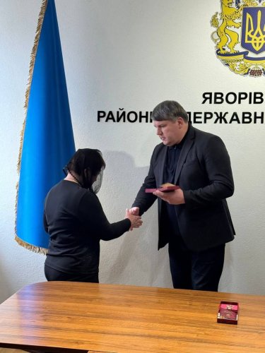 Вручають державну нагороду 