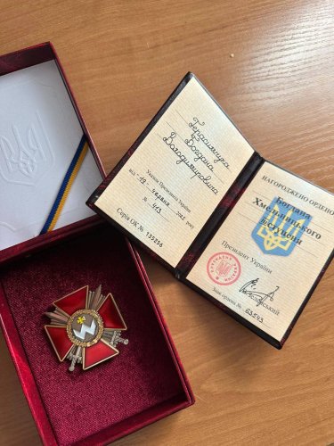 Орден Богдана Хмельницького