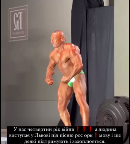 У Львові на Кубку України з бодибілдингу один з учасників виступав під російську музику – 01