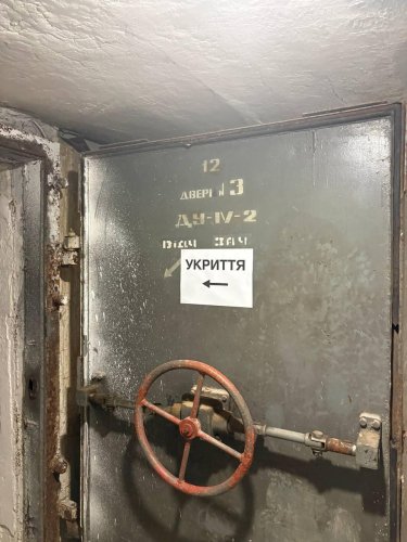 Вхід в укриття