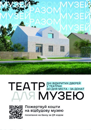 Куди піти у Львові на День міста: програма заходів – 01