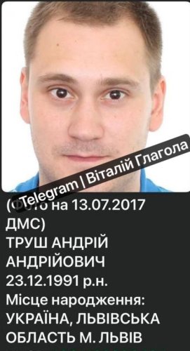 Поліція затримала митника, причетного до вбивства працівника ТЦК у Львові – 01