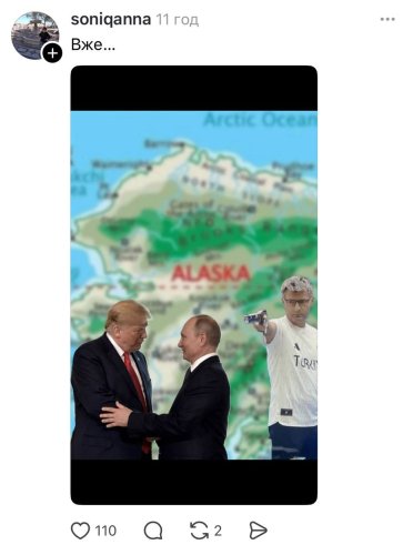 Переговори Путіна та Трампа на Алясці: українці відреагували мемами – 02