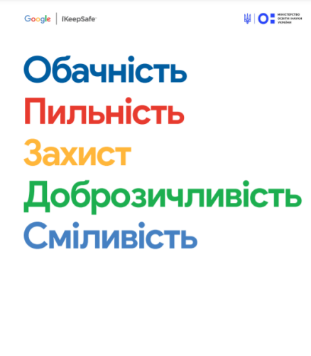 Титульна сторінка підручника