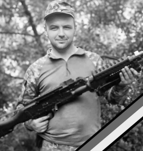 Ігор Грицик