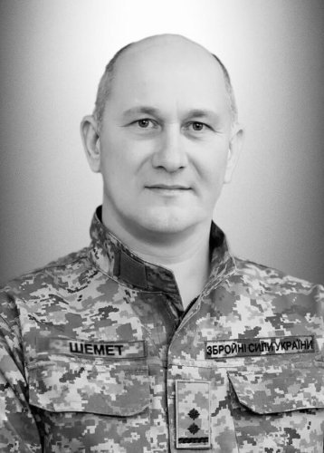 Олександр Шемет