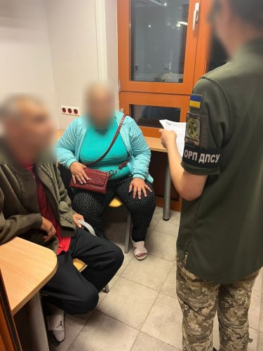 Фото: ДПСУ