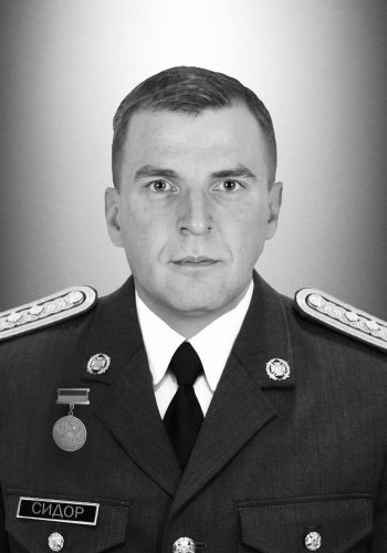 Юрій Сидор