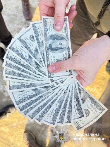 Фото: департамент стратегічних розслідувань Національної поліції. 