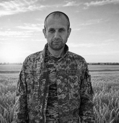 Василь Кудик