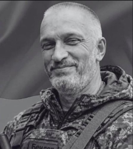 Сергій Бандрівський