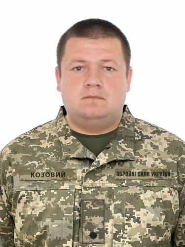 Юрій Козовий