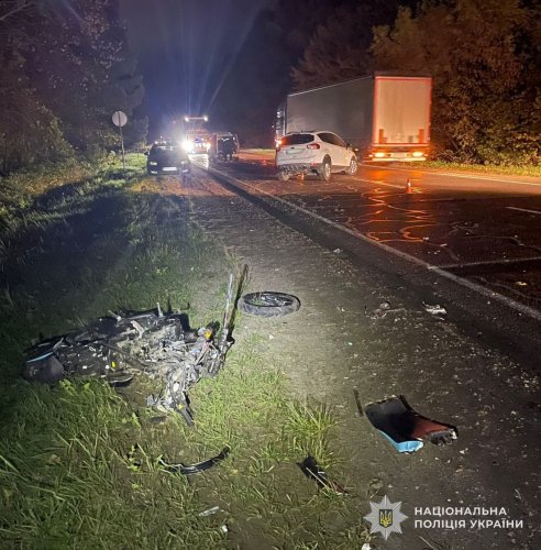 Фото: Національна поліція