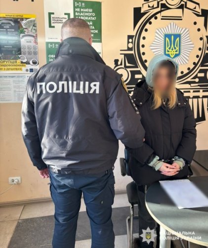 Підозрювана у вбивстві