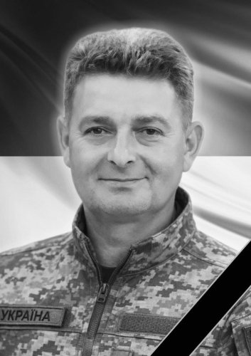 Василь Костишак