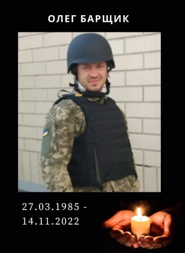 У&nbsp;Бориславі помер громадянин Казахстану, який захищав Україну та отримав бойове поранення – 01
