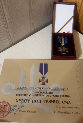 Сержанта зі Львівщини посмертно відзначили «Хрестом Повітряних Сил» – 01