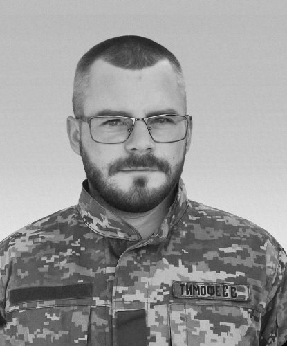 Роман Тимофеєв