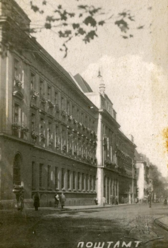 Вулиця Словацького та Головна пошта у 1940 році. Фото: Центр міської історії