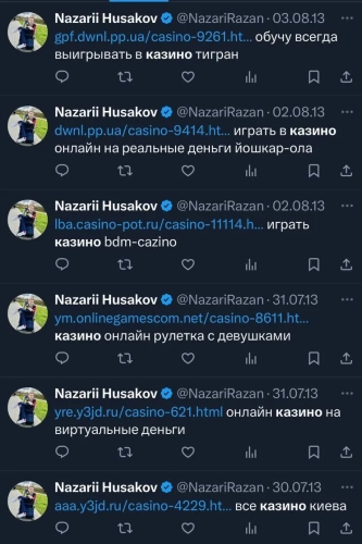 Скандал зі зборами на лікування СМА: львів’янина Назарія Гусакова підозрюють у привласненні донатів – 02