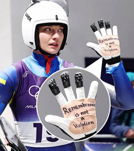 Фото: Львівська ОВА